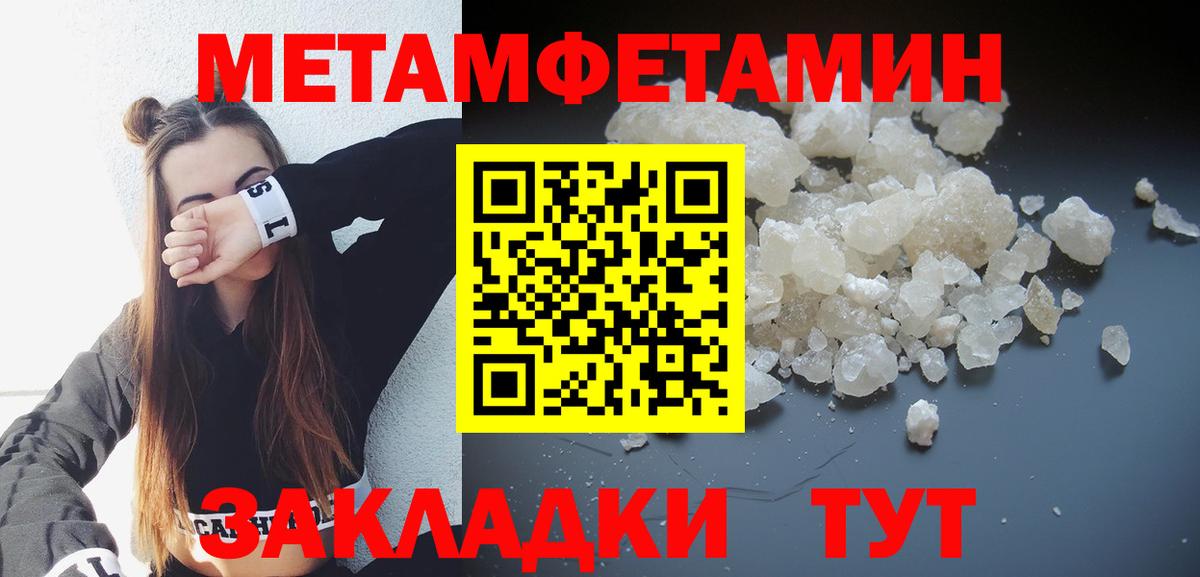 Amphetamine 97% Тобольск