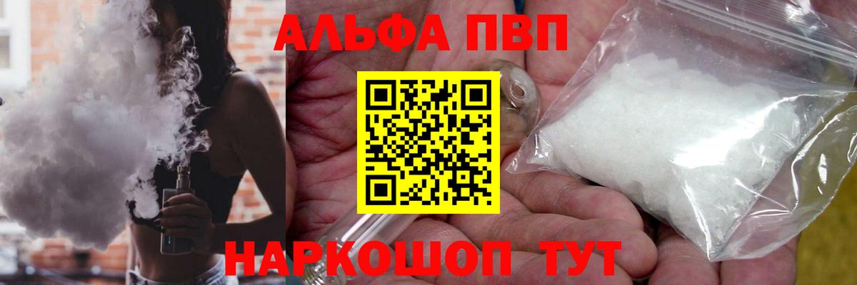 Бошки Шишки Тобольск