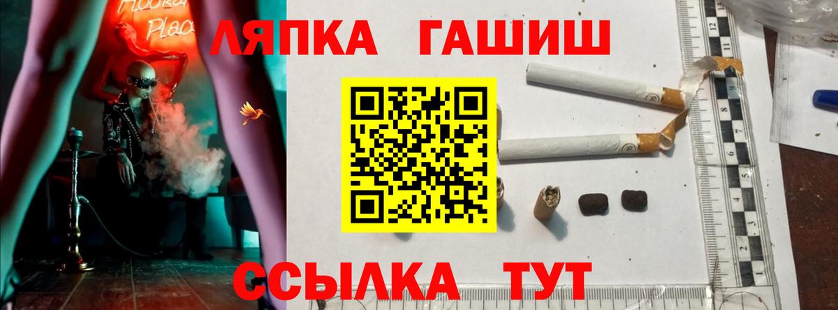 ГАШ индика сатива  Вход с VPN  ГАШИШ гашик  Тобольск 