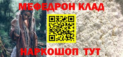 амф Малгобек