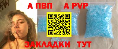 наркотики Мариинск