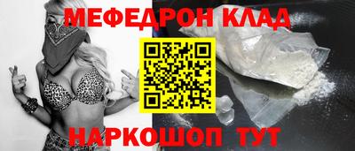амф Малгобек