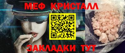 амф Малгобек