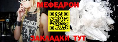 наркотики Мариинск