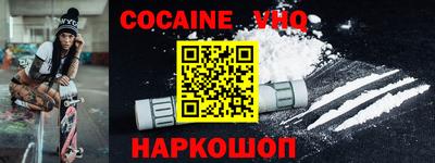 меф Малоярославец