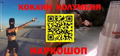 меф Малоярославец