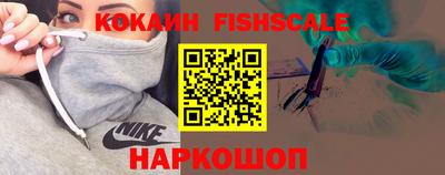 меф Малоярославец