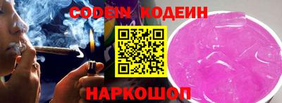 наркотики Мариинск