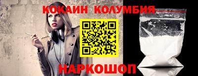 меф Малоярославец