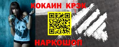 наркотики Мариинск
