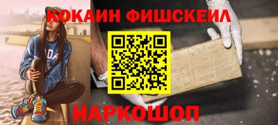 наркотики Мариинск