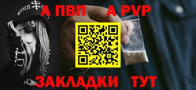 амф Малгобек