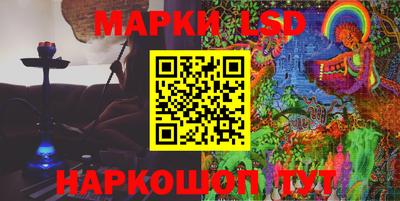 наркотики Мариинск