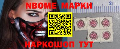 меф Малоярославец