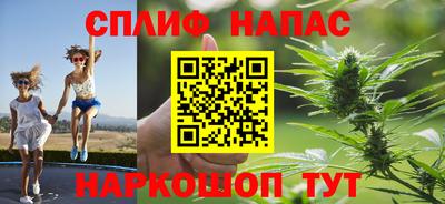 меф Малоярославец