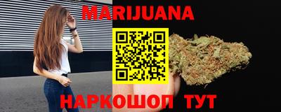 меф Малоярославец