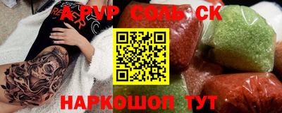 амф Малгобек