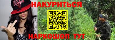 амф Малгобек