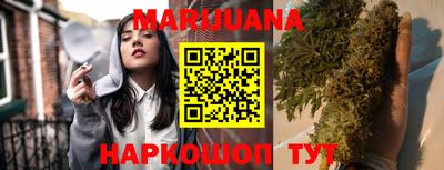 меф Малоярославец