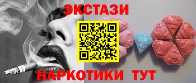 амф Малгобек