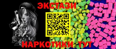 наркотики Мариинск