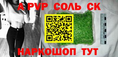 амф Малгобек