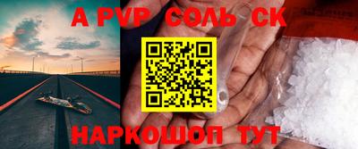 меф Малоярославец