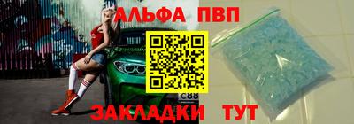 амф Малгобек