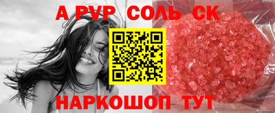 амф Малгобек