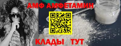 меф Малоярославец