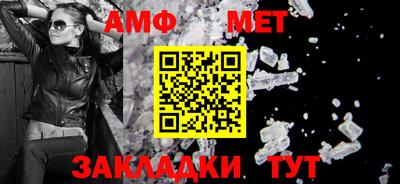меф Малоярославец