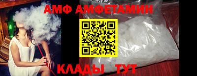 амф Малгобек