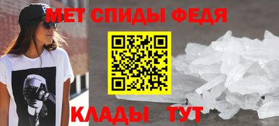 меф Малоярославец
