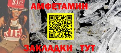 меф Малоярославец