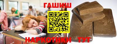 наркотики Мариинск