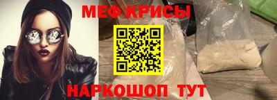 наркотики Мариинск