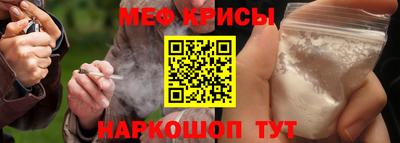 наркотики Мариинск