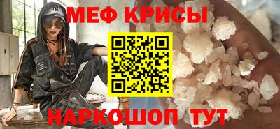 наркотики Мариинск