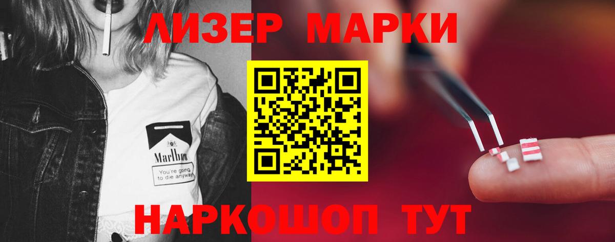 Лсд 25 экстази ecstasy Тобольск