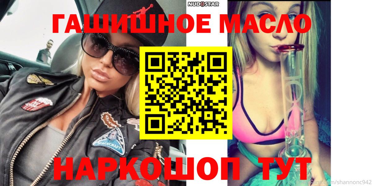Тобольск  ТГК жижа  Вход с VPN 