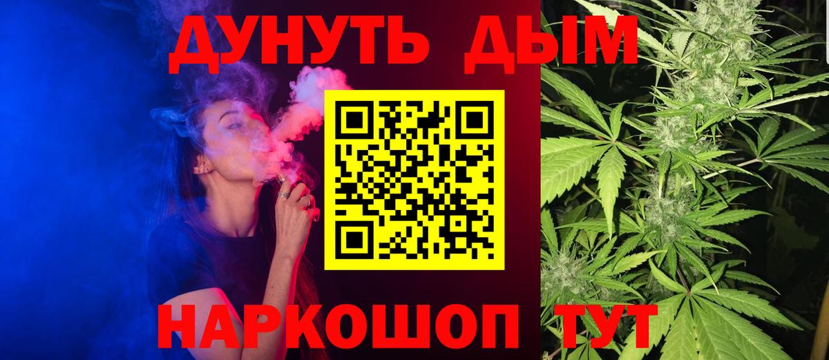 Марихуана семена  Вход с VPN  Тобольск  Бошки марихуана AK-47  Конопля Amnesia 